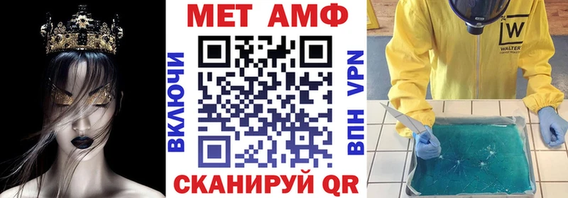 Амфетамин 98% Грязи