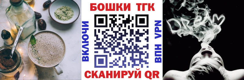 Canna-Cookies конопля  Грязи 