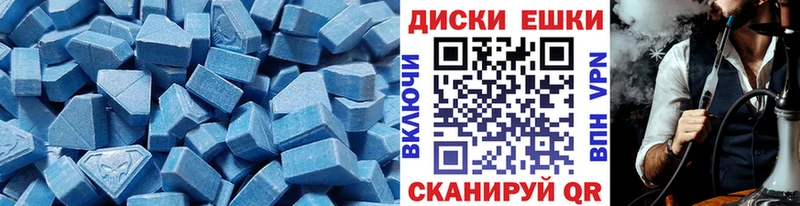 Экстази MDMA Грязи
