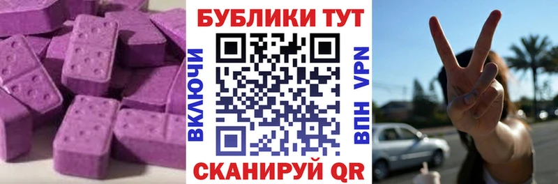 МЕГА зеркало  Грязи  мориарти официальный сайт  купить закладку  Экстази MDMA 