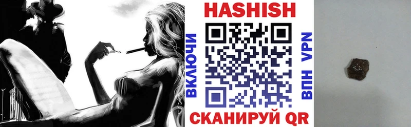 ГАШ Premium  Грязи 