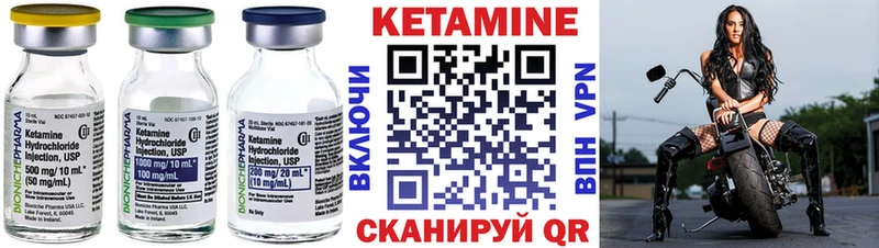 где купить наркотик  Грязи  Кетамин VHQ 