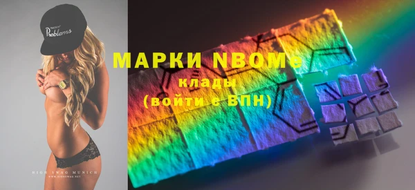 метадон Алексин