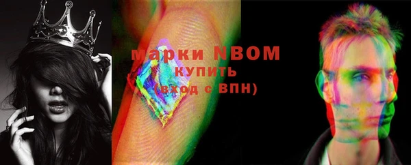мескалин Алексеевка
