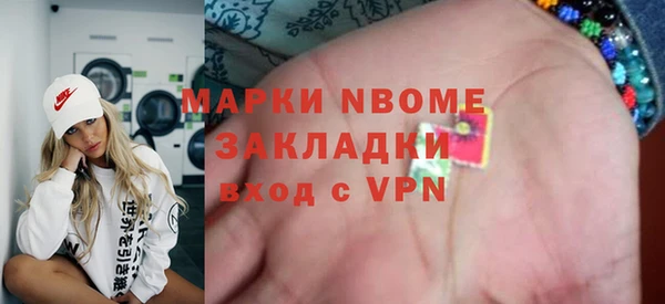 мескалин Алексеевка