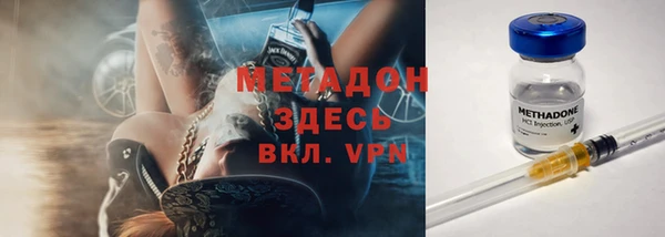 метадон Алексин