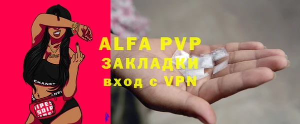 Альфа ПВП Алзамай