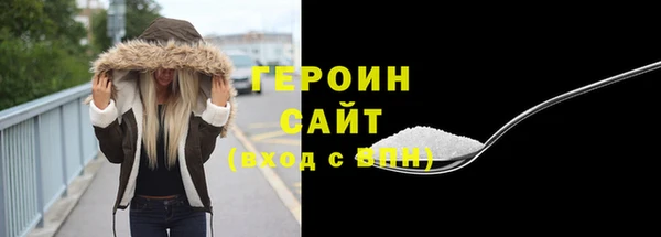 соль ск Абдулино