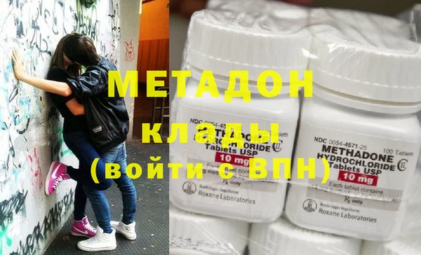мескалин Алексеевка