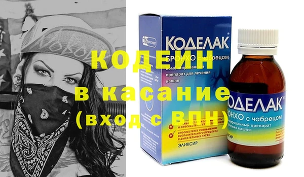 мескалин Алексеевка