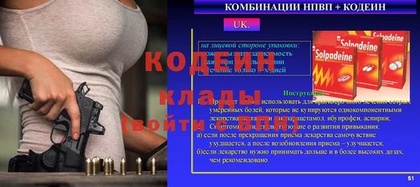 метадон Алексин