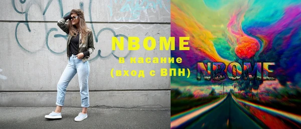 мескалин Алексеевка
