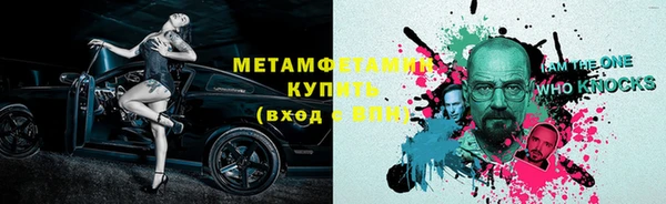 метадон Алексин
