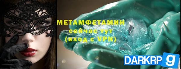 метадон Алексин