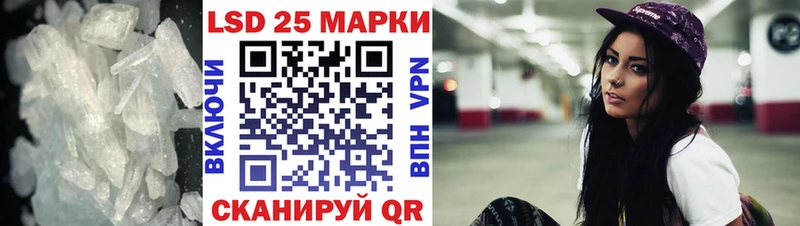 Лсд 25 экстази кислота  KRAKEN вход  Грязи 
