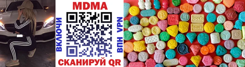 МДМА VHQ Грязи