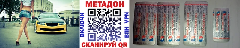 Метадон белоснежный  KRAKEN рабочий сайт  Грязи 